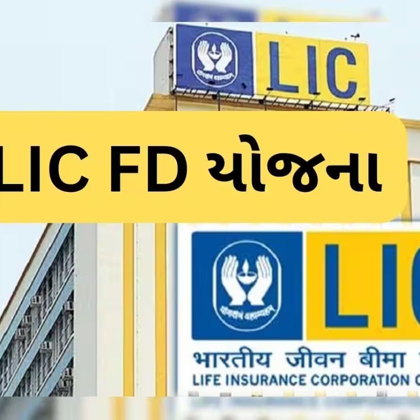 LIC FD 2025: ₹1 Lakh Deposit with Guaranteed ₹6,500 Monthly Income